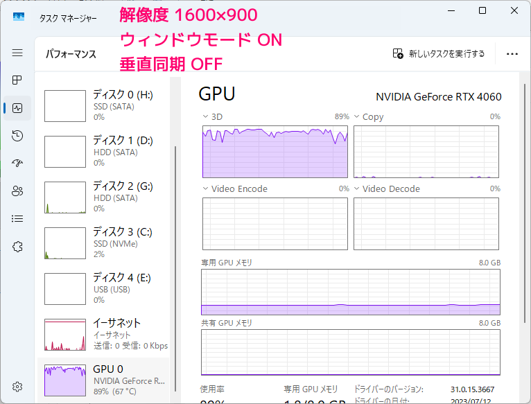 ZombieArmyTrilogy GPU高負荷・ファンがうるさい場合の設定例11