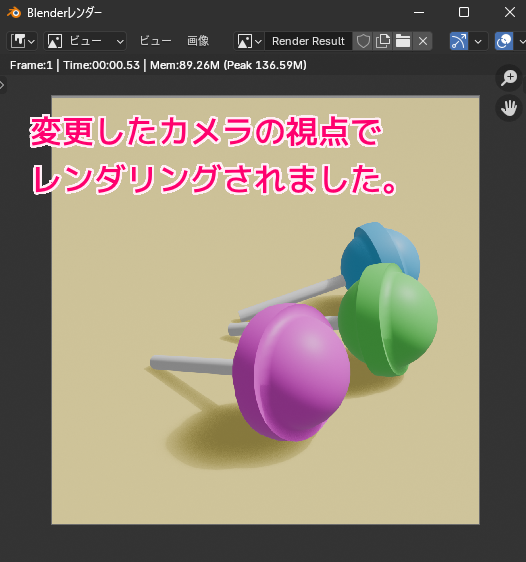 blender4 カメラビューをロックして直感的にカメラを配置5