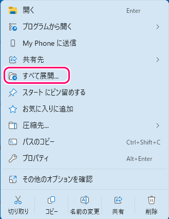 サーバを立てずに使える個人向けウィキ TiddlyWiki5 の導入手順5