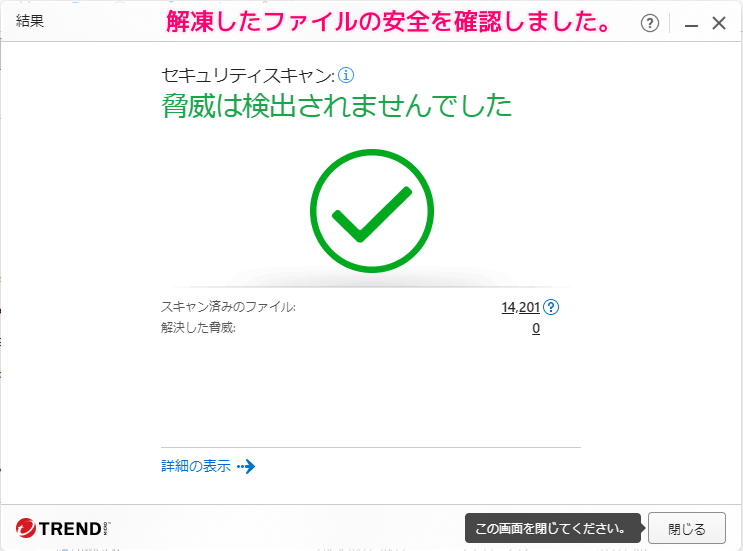 サーバを立てずに使える個人向けウィキ TiddlyWiki5 の導入手順6