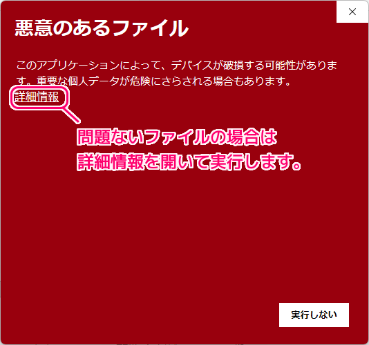 サーバを立てずに使える個人向けウィキ TiddlyWiki5 の導入手順8