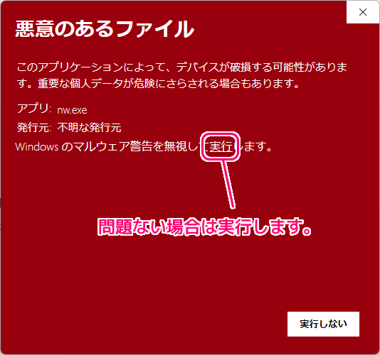 サーバを立てずに使える個人向けウィキ TiddlyWiki5 の導入手順9