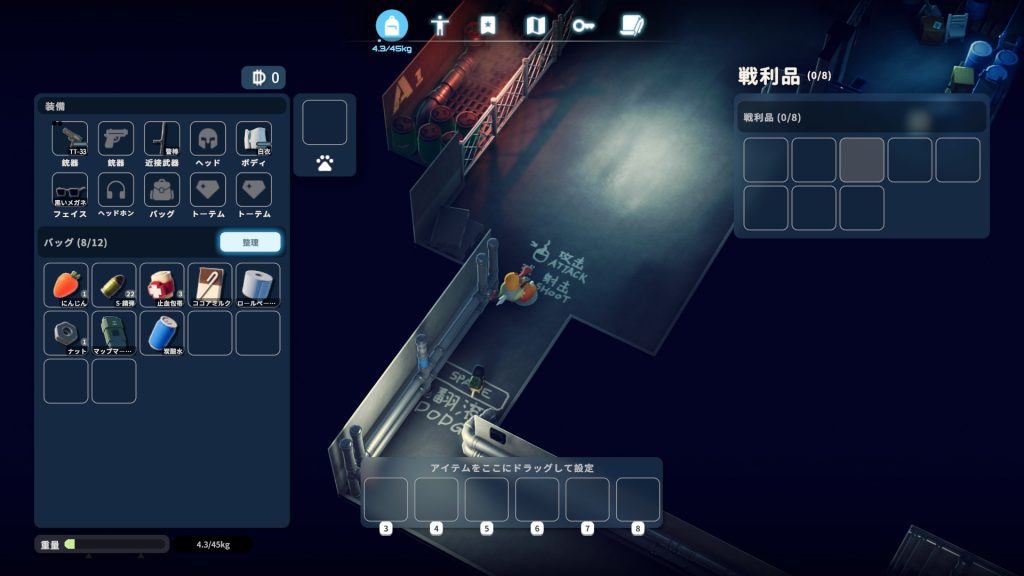 エスケープ フロム ダッコフのチュートリアルをプレイ中のスクリーンショット