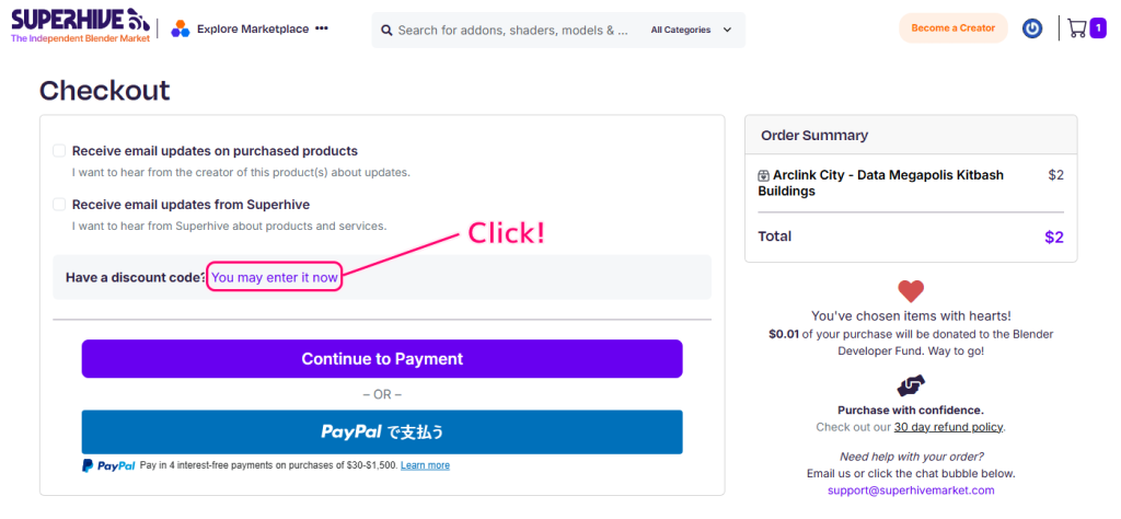 Blender Superhive クーポンコードでアセットを無料で入手する4