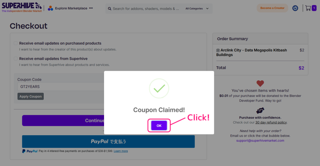 Blender Superhive クーポンコードでアセットを無料で入手する6