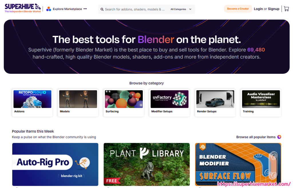Blender マーケット Superhive の無料アカウント作成の手順1