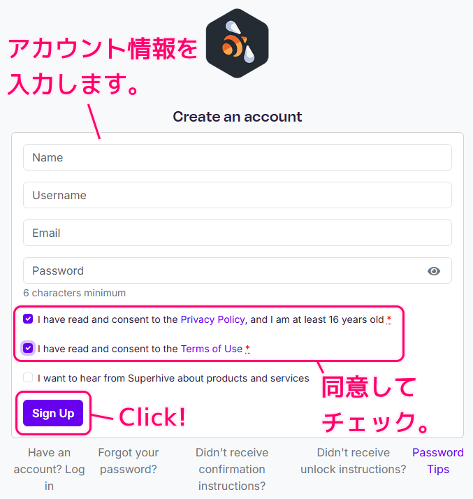 Blender マーケット Superhive の無料アカウント作成の手順3