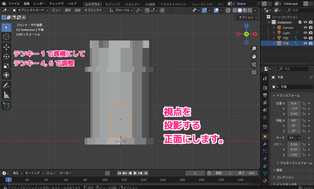 Blender4 ナイフ投影で別オブジェクトの形の面を投影して選択させる2