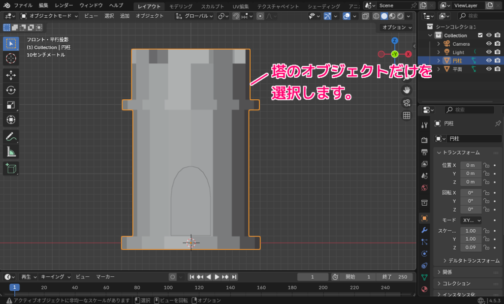 Blender4 ナイフ投影で別オブジェクトの形の面を投影して選択させる3