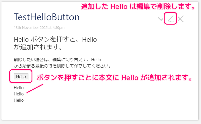 TiddlyWiki5 ボタンを押すと本文にテキストが追加されるスクリプト例3