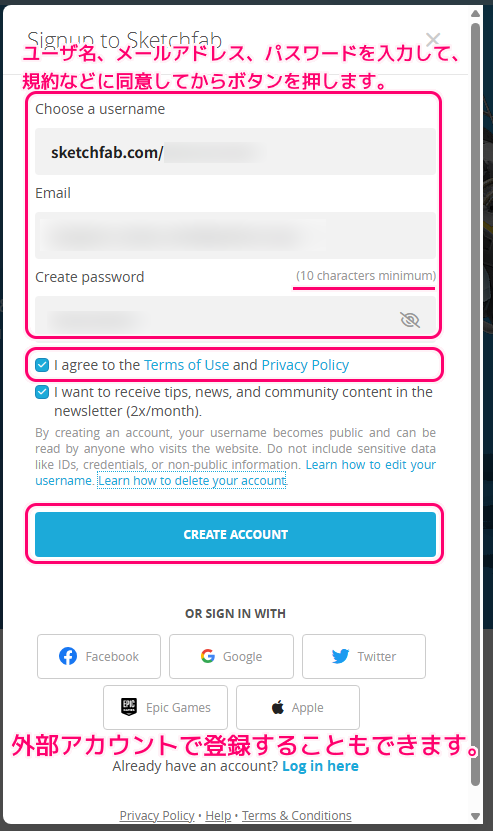 3D モデルを無料ダウンロードできる Sketchfab のアカウント無料登録2