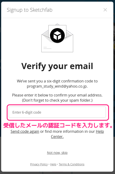3D モデルを無料ダウンロードできる Sketchfab のアカウント無料登録4