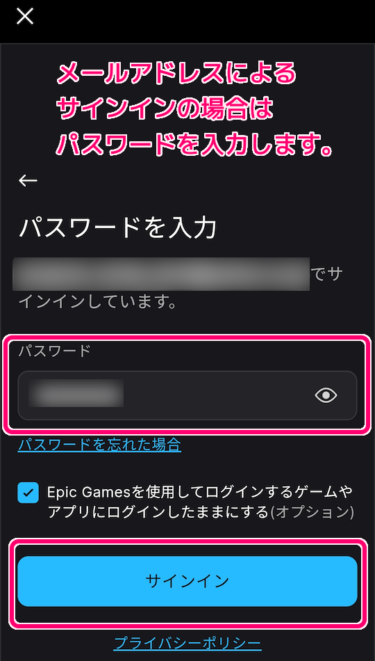GooglePlay にはない EpicGamesStore アプリの導入14