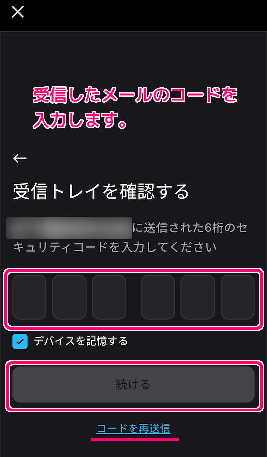 GooglePlay にはない EpicGamesStore アプリの導入15