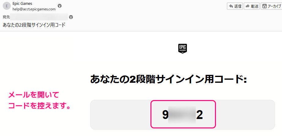 GooglePlay にはない EpicGamesStore アプリの導入3