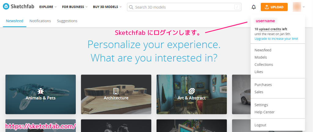 Sketchfab 検索した無料の 3D モデルをダウンロードする手順1