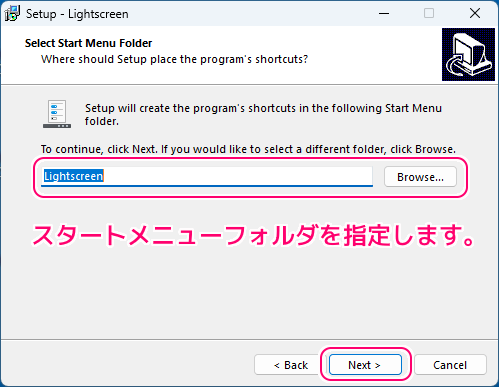 キーを１回押してスクリーンショットを保存できる Lightscreen の導入6