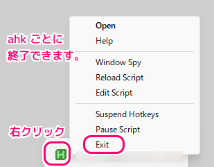 スクショできないゲーム画面をキー１回押して保存するAHKスクリプト例8