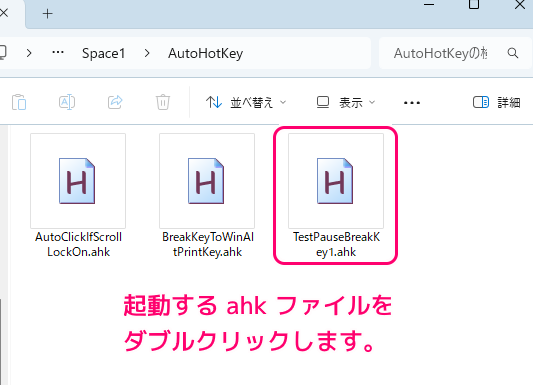 スクショできないゲーム画面をキー１回押して保存するAHKスクリプト例9
