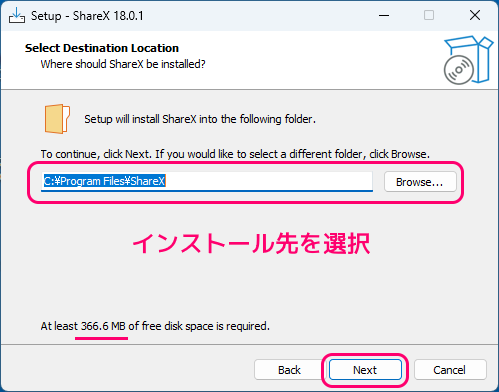 ホットキーからスクリーンショットや動画撮影ができる無料ソフトShareXの導入5