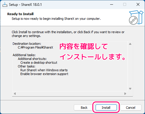 ホットキーからスクリーンショットや動画撮影ができる無料ソフトShareXの導入7