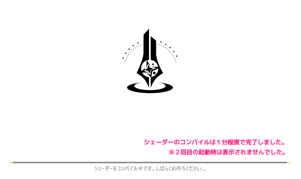 無料のアニメ調 MMORPG ブループロトコル：スターレゾナンスのインストール12