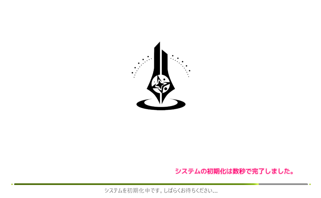 無料のアニメ調 MMORPG ブループロトコル：スターレゾナンスのインストール13