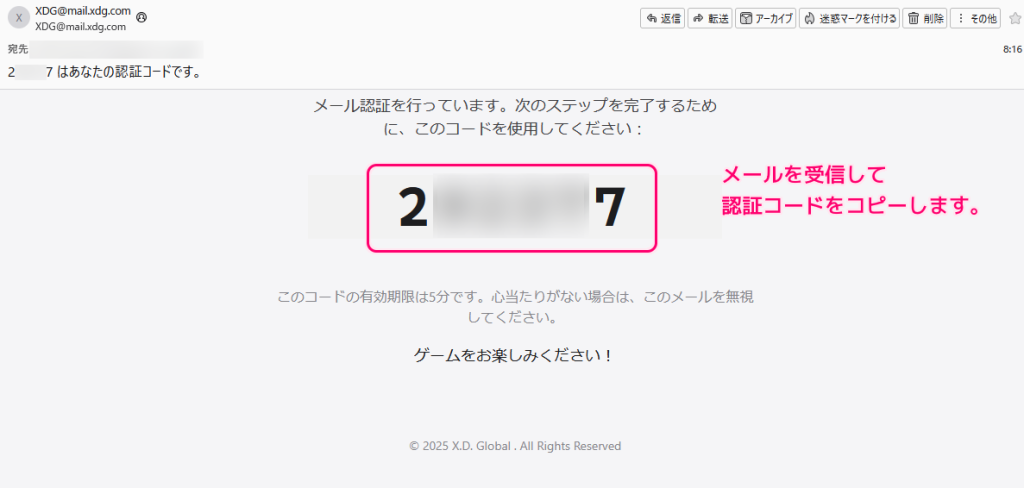 無料のアニメ調 MMORPG ブループロトコル：スターレゾナンスのインストール17