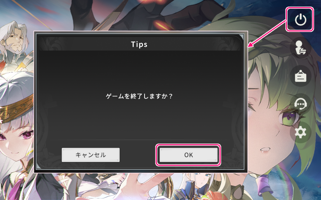 無料のアニメ調 MMORPG ブループロトコル：スターレゾナンスのインストール25