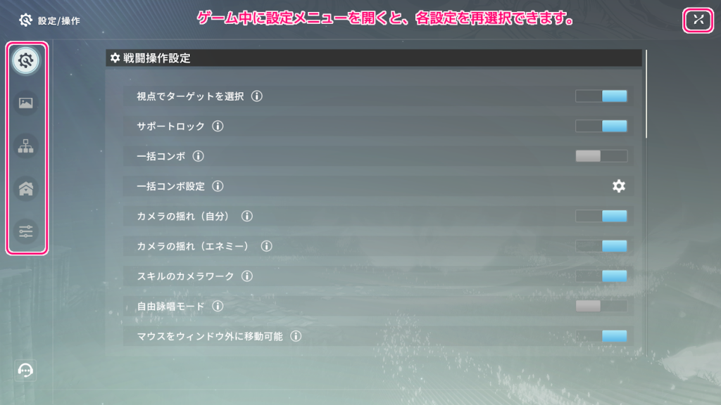 無料のアニメ調 MMORPG ブループロトコル：スターレゾナンスのインストール34