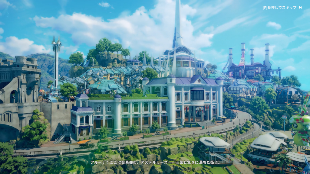 無料のアニメ調 MMORPG ブループロトコル：スターレゾナンスのインストール36