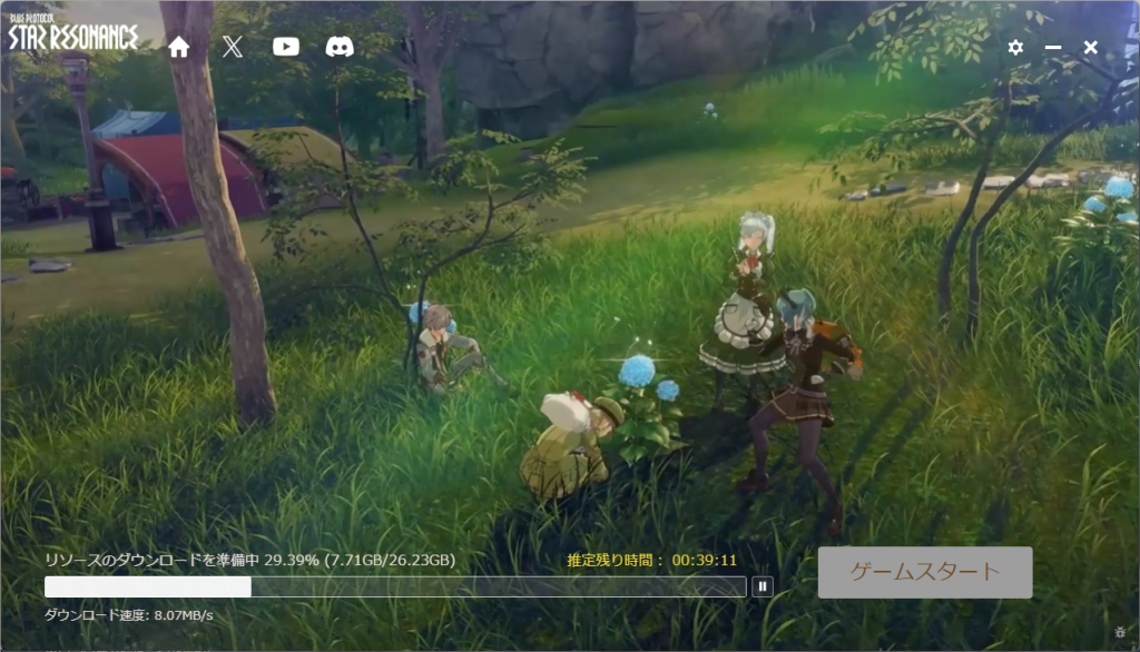 無料のアニメ調 MMORPG ブループロトコル：スターレゾナンスのインストール9