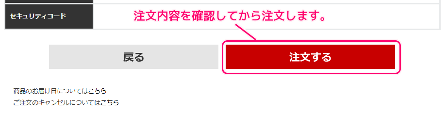 スクエニ e-STORE クーポンでお得に Steam 版ゲームを購入・入手11