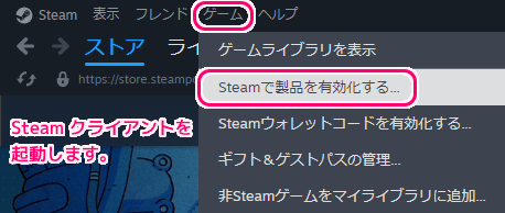 スクエニ e-STORE クーポンでお得に Steam 版ゲームを購入・入手14