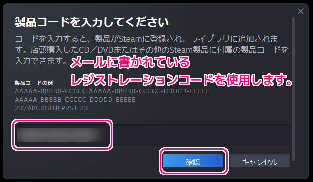 スクエニ e-STORE クーポンでお得に Steam 版ゲームを購入・入手15