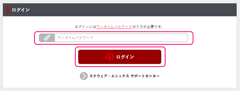 スクエニ e-STORE クーポンでお得に Steam 版ゲームを購入・入手5