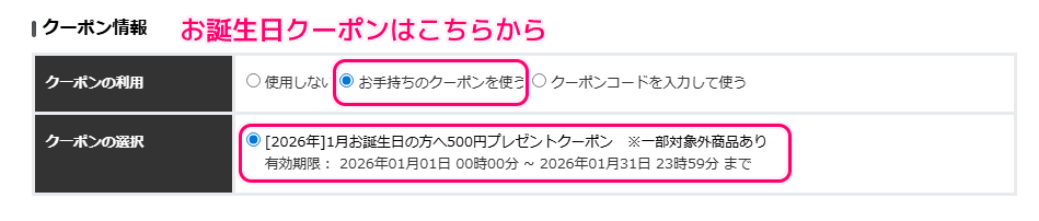 スクエニ e-STORE クーポンでお得に Steam 版ゲームを購入・入手7